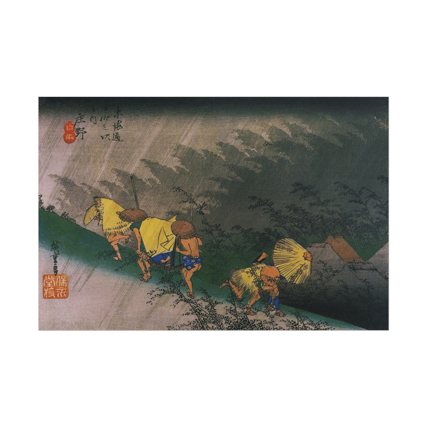 Shōno: Sudden Rain Reproduction