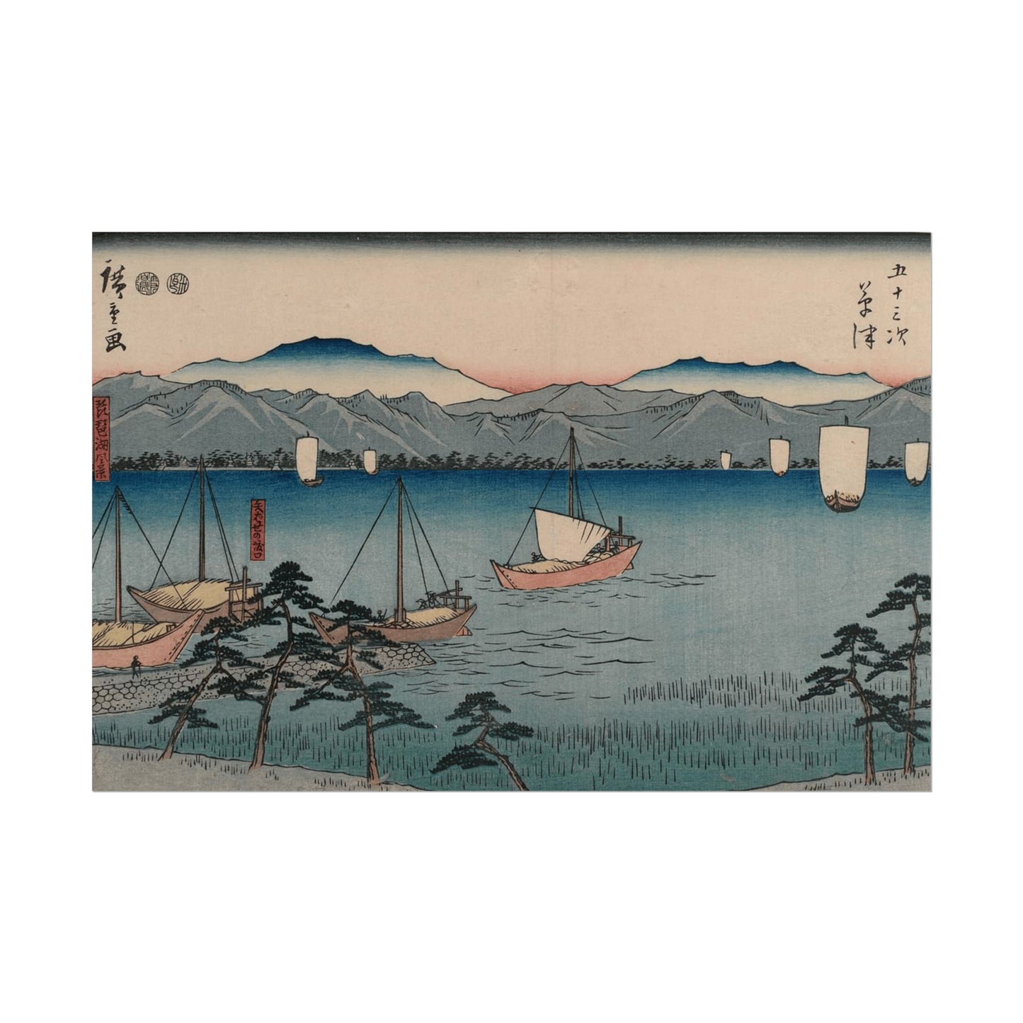 Lake Biwa Reproduction