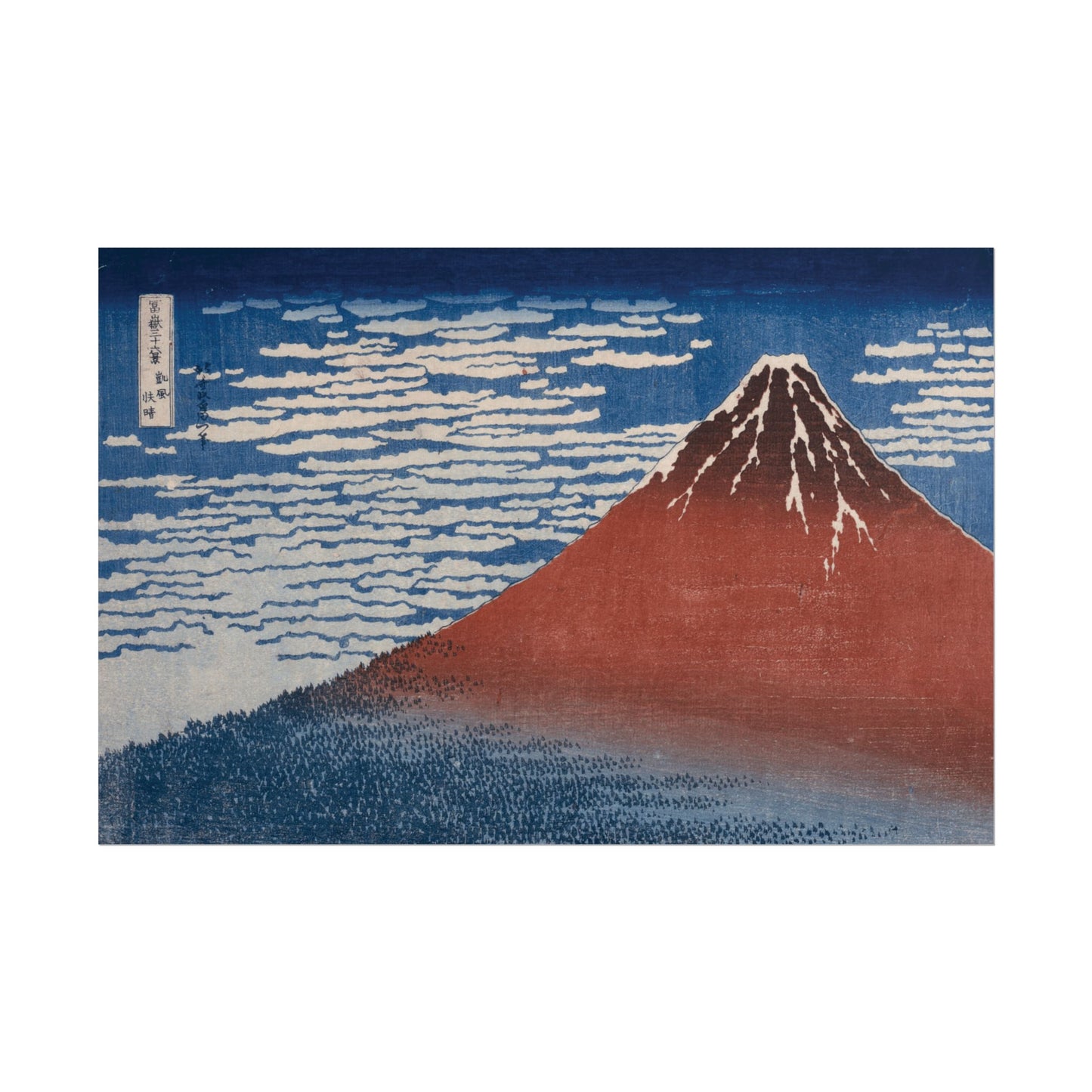 Fine Wind, Clear Morning Reproduction