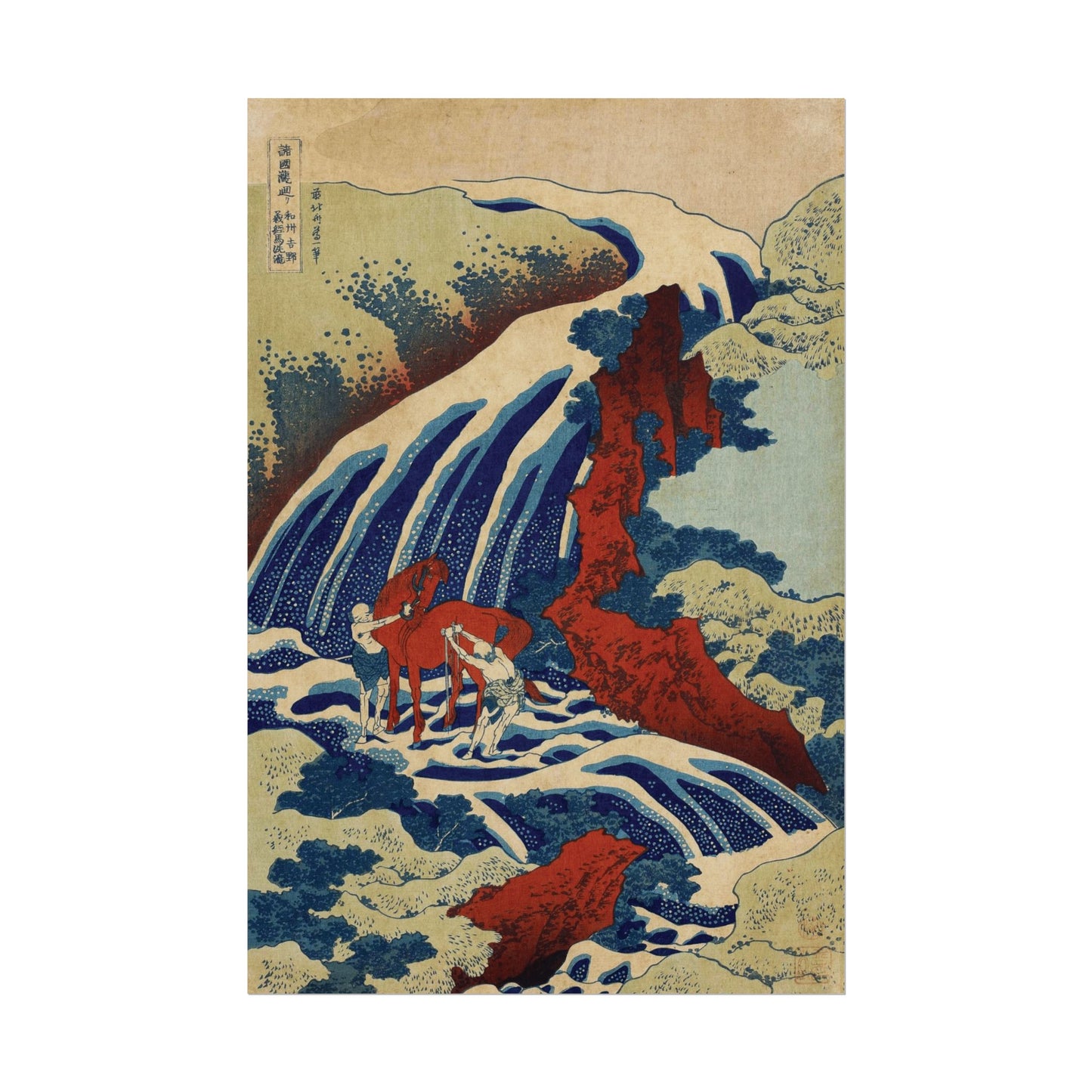 The Waterfall Where Yoshitsune Washed His Horse Reproduction