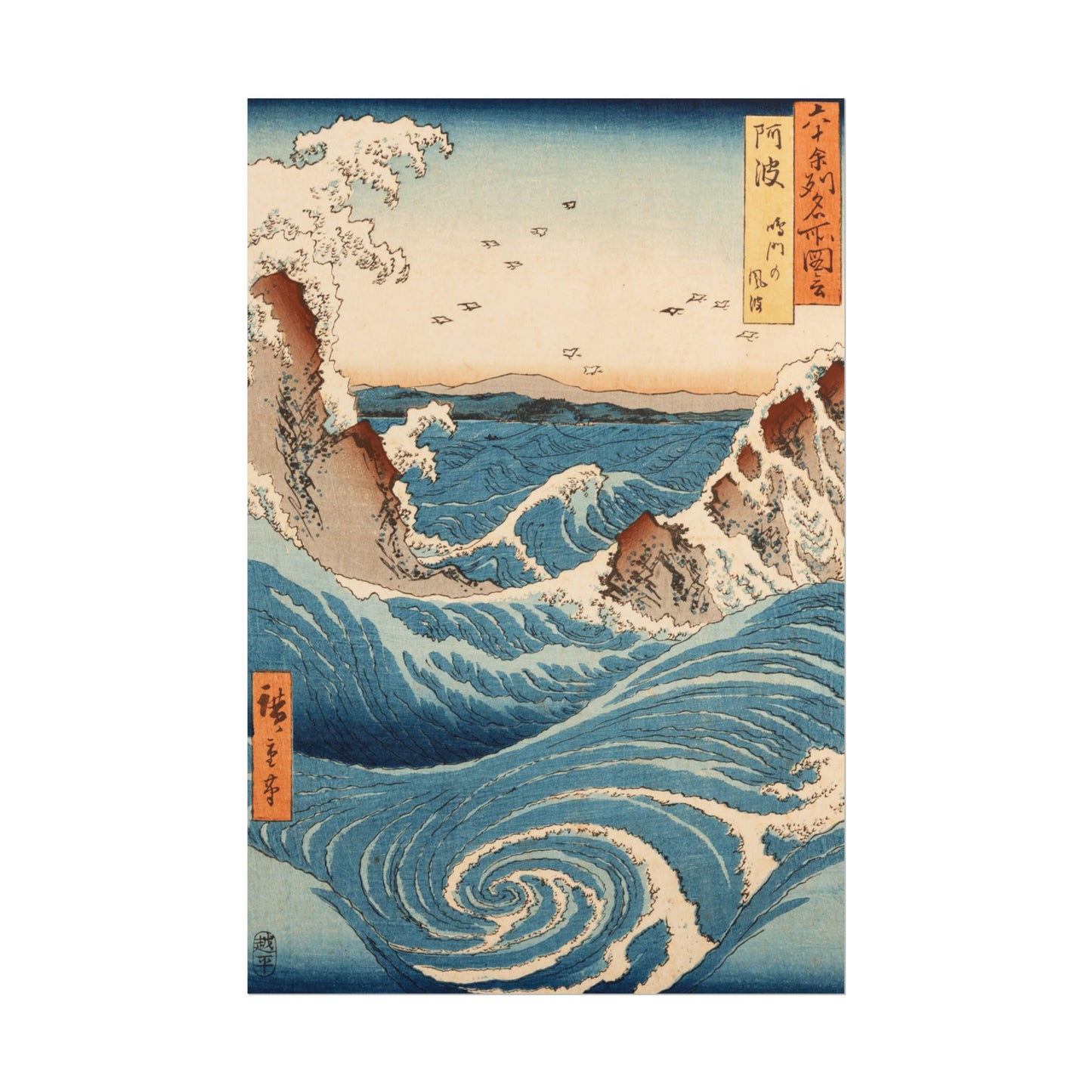 The Whirlpools of Naruto Reproduction