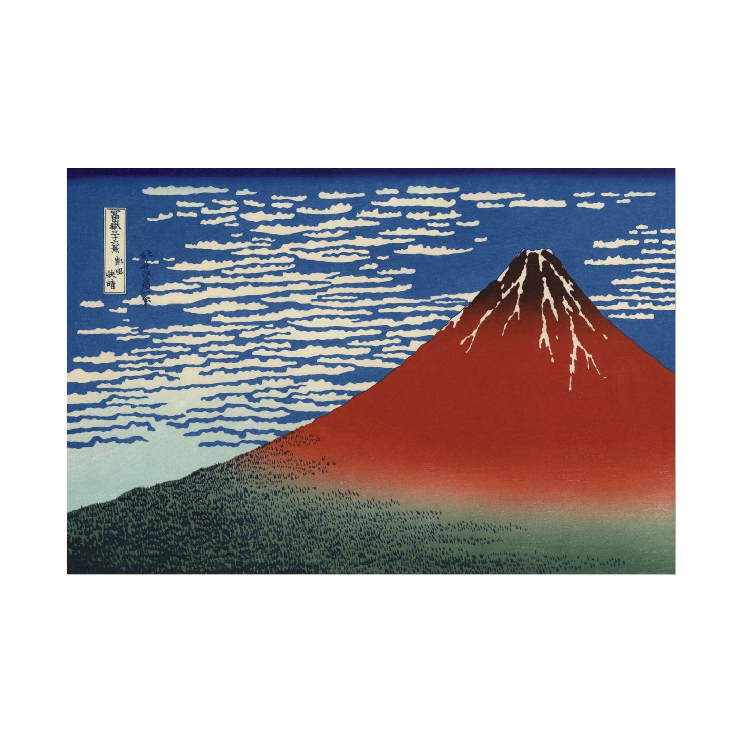 Red Fuji (South Wind, Clear Sky) Reproduction