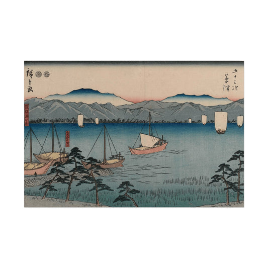 Lake Biwa Reproduction