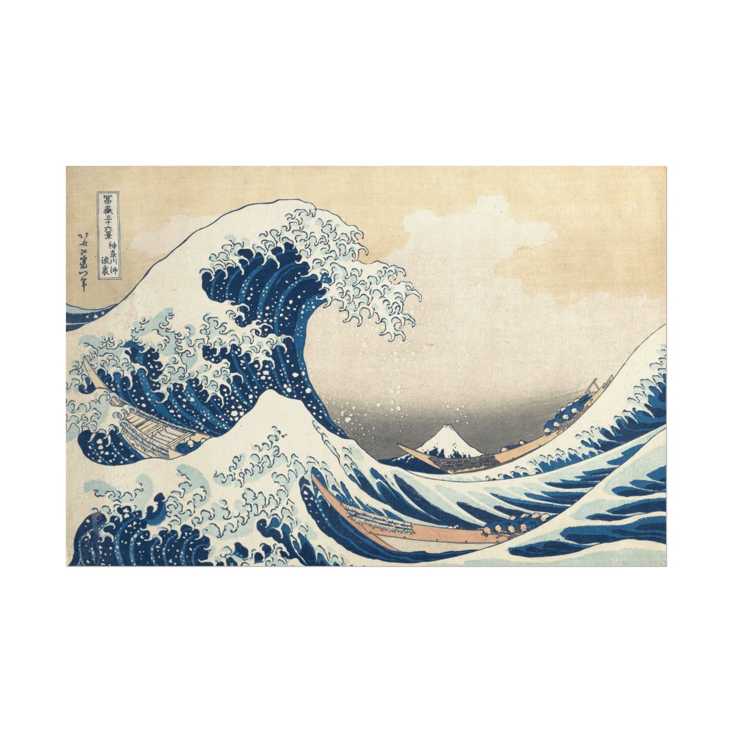 The Great Wave off Kanagawa Reproduction