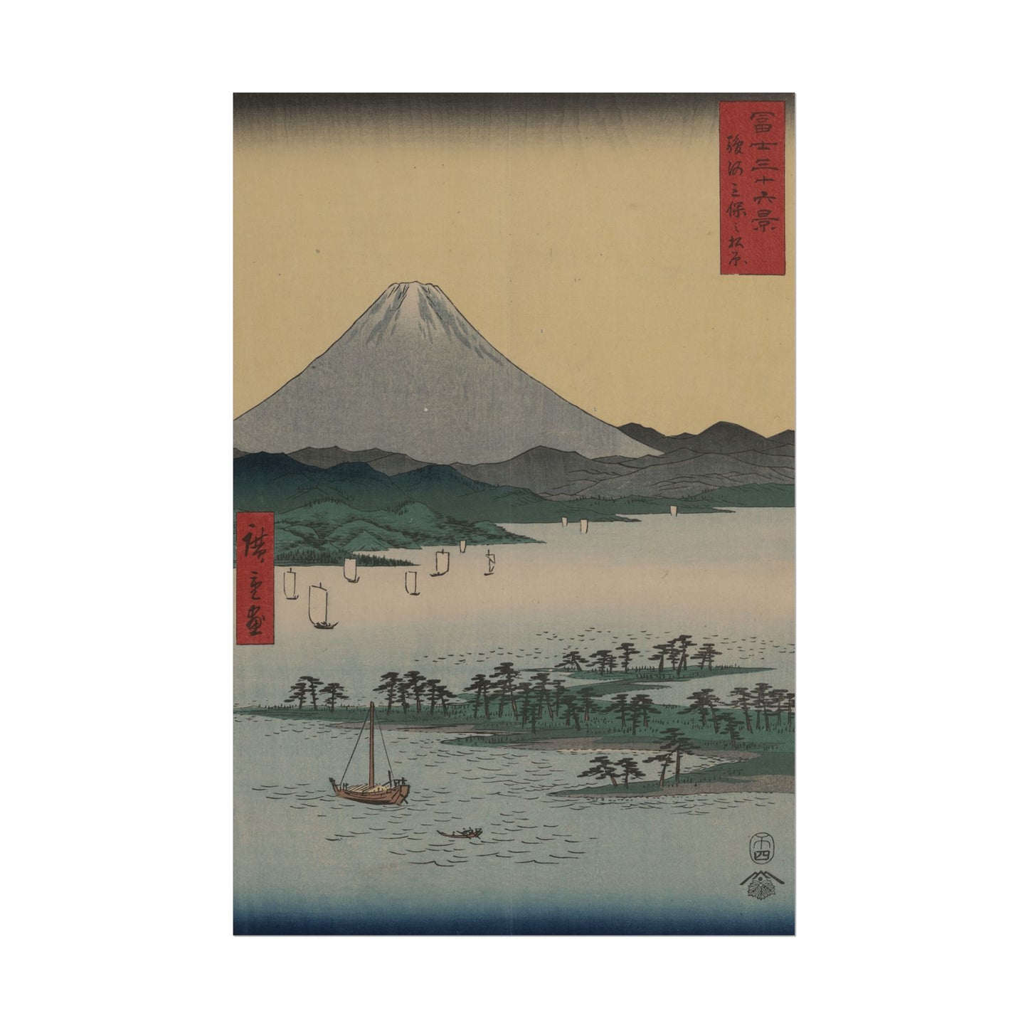 The Pine Forest of Mio Reproduction